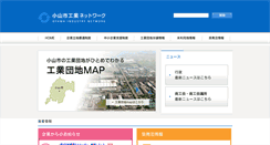 Desktop Screenshot of oyama-shi-kougyo.com